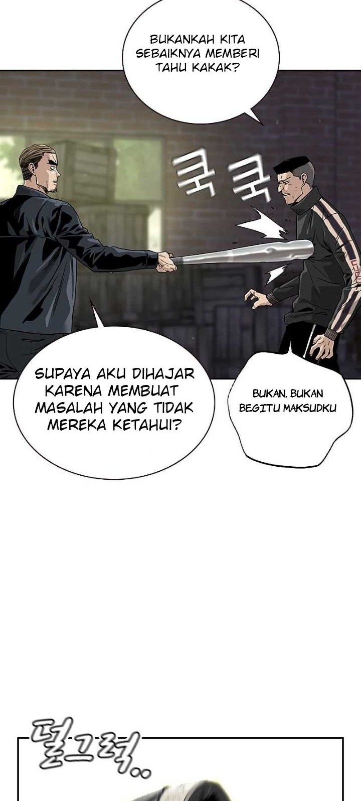 To Not Die chapter 9 halaman 56