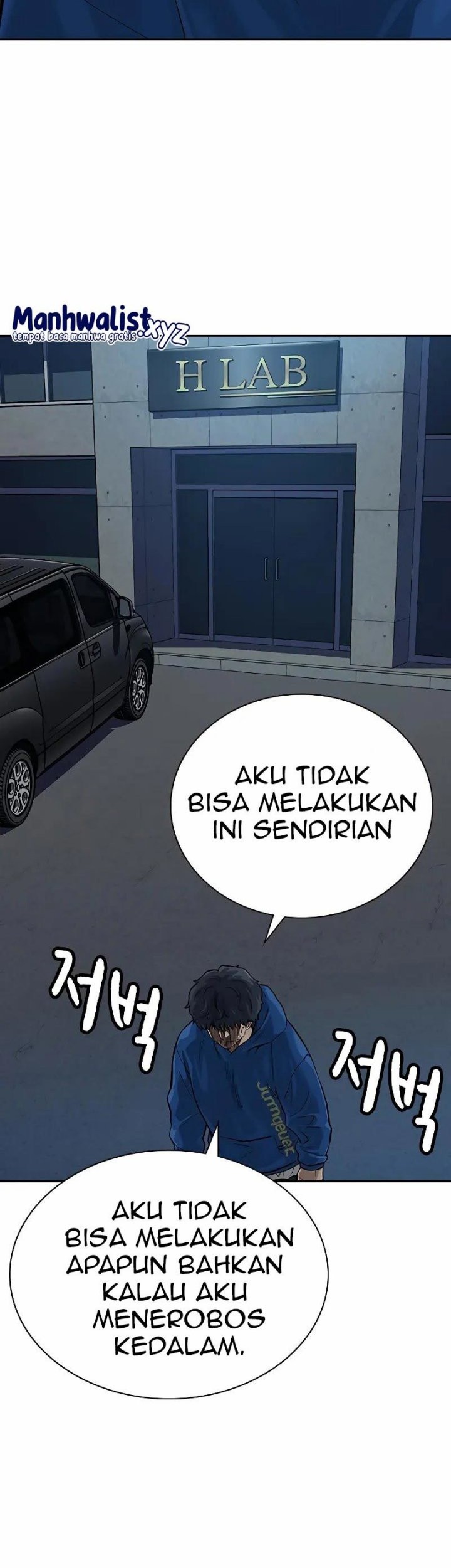 To Not Die Bab 93 halaman 67