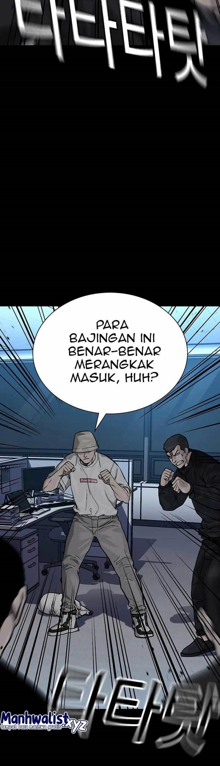 To Not Die Bab 95 halaman 14