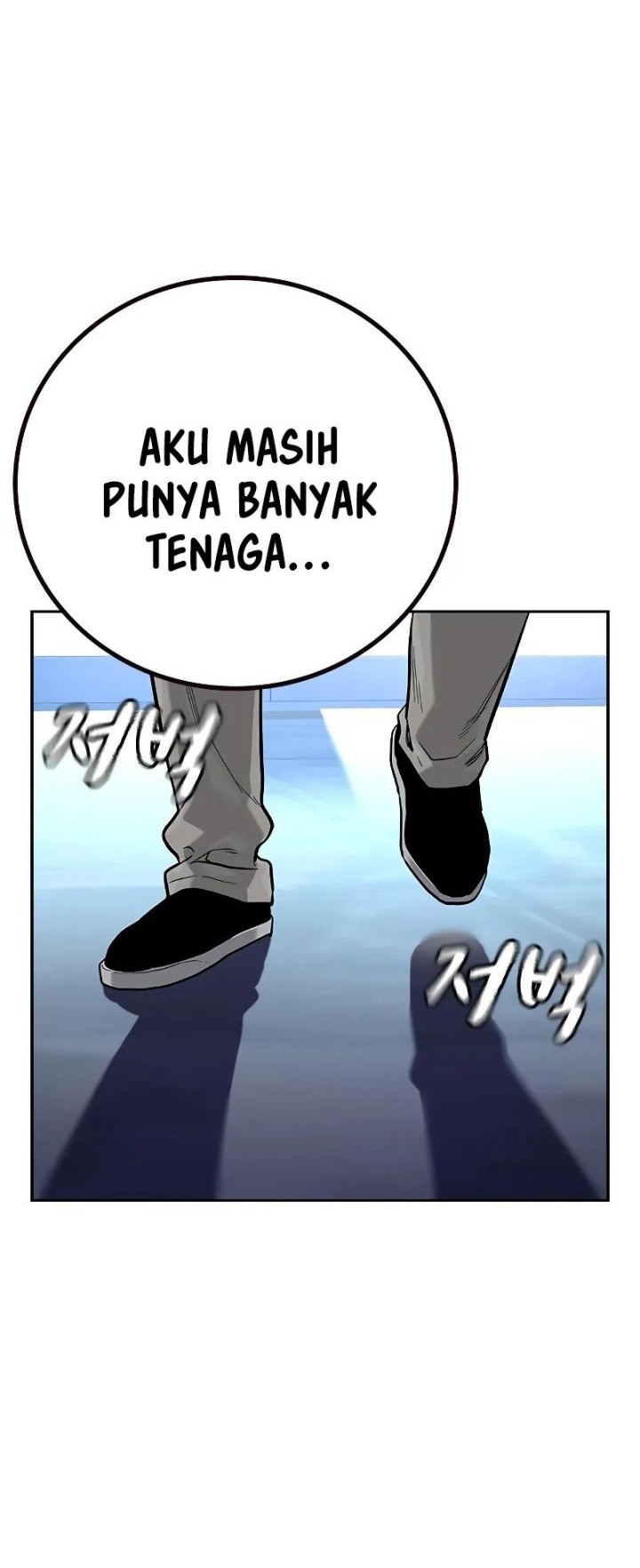 To Not Die Bab 96 halaman 16