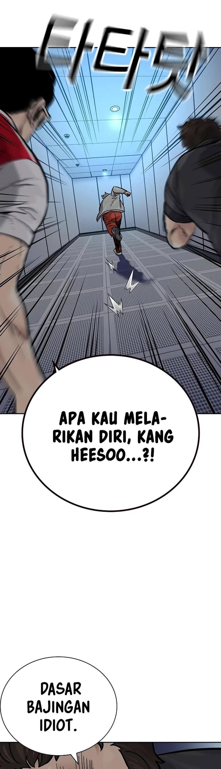 To Not Die Bab 96 halaman 87