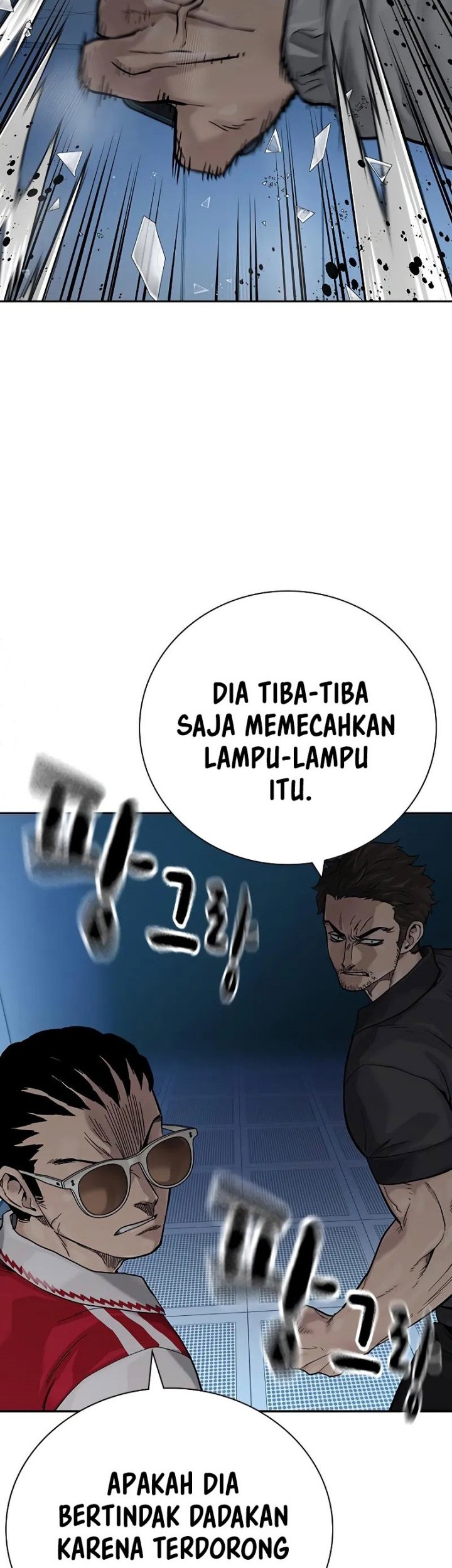 To Not Die Bab 96 halaman 96