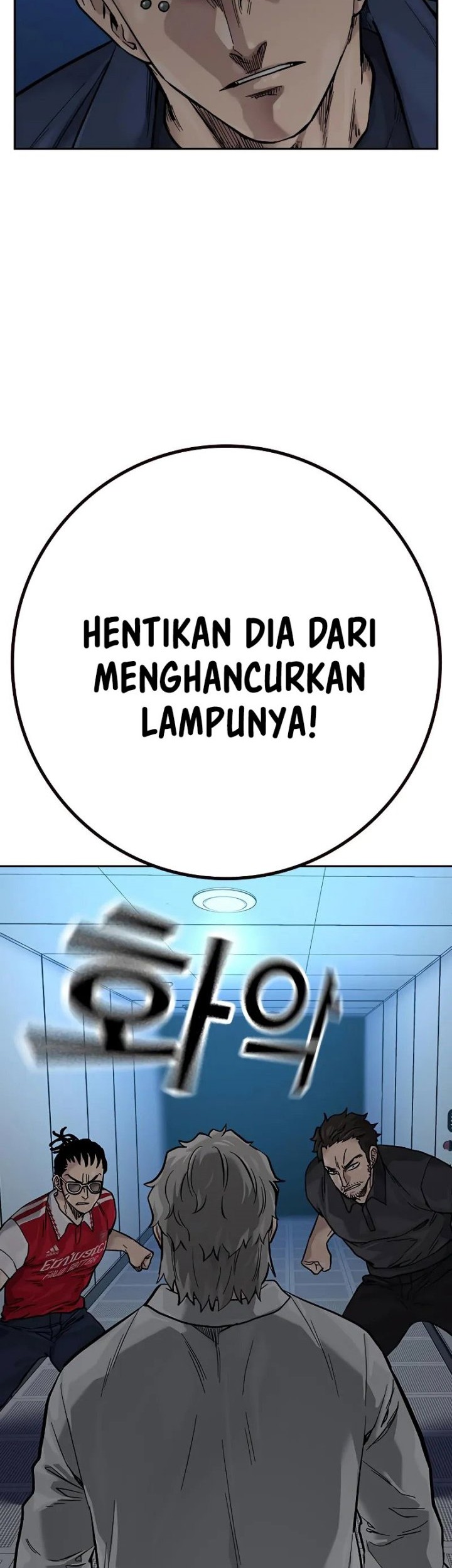 To Not Die Bab 96 halaman 99