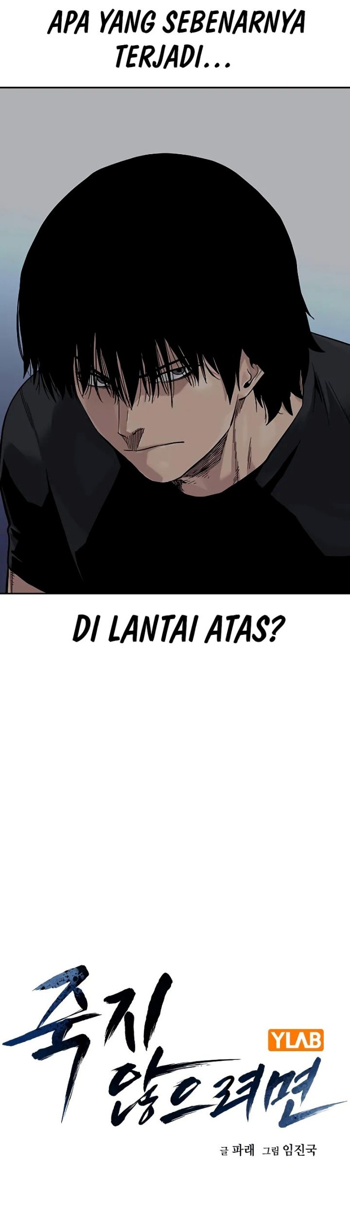To Not Die Bab 97 halaman 12