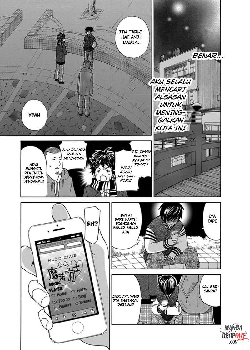 TOKYO DTED Bab 1 halaman 15