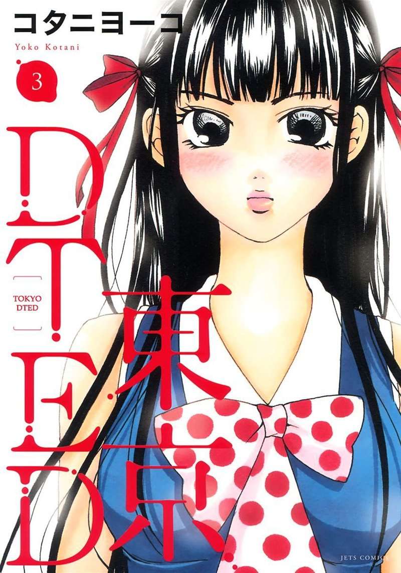 TOKYO DTED Bab 18 halaman 3