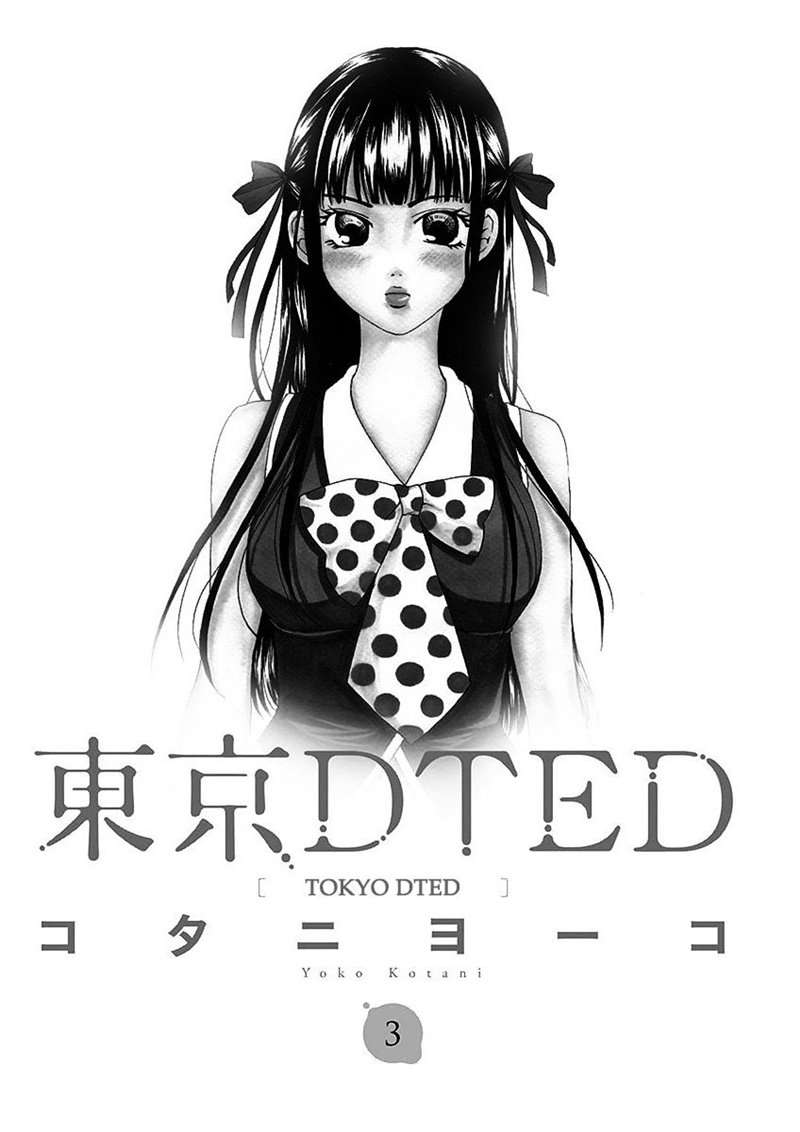 TOKYO DTED Bab 18 halaman 4