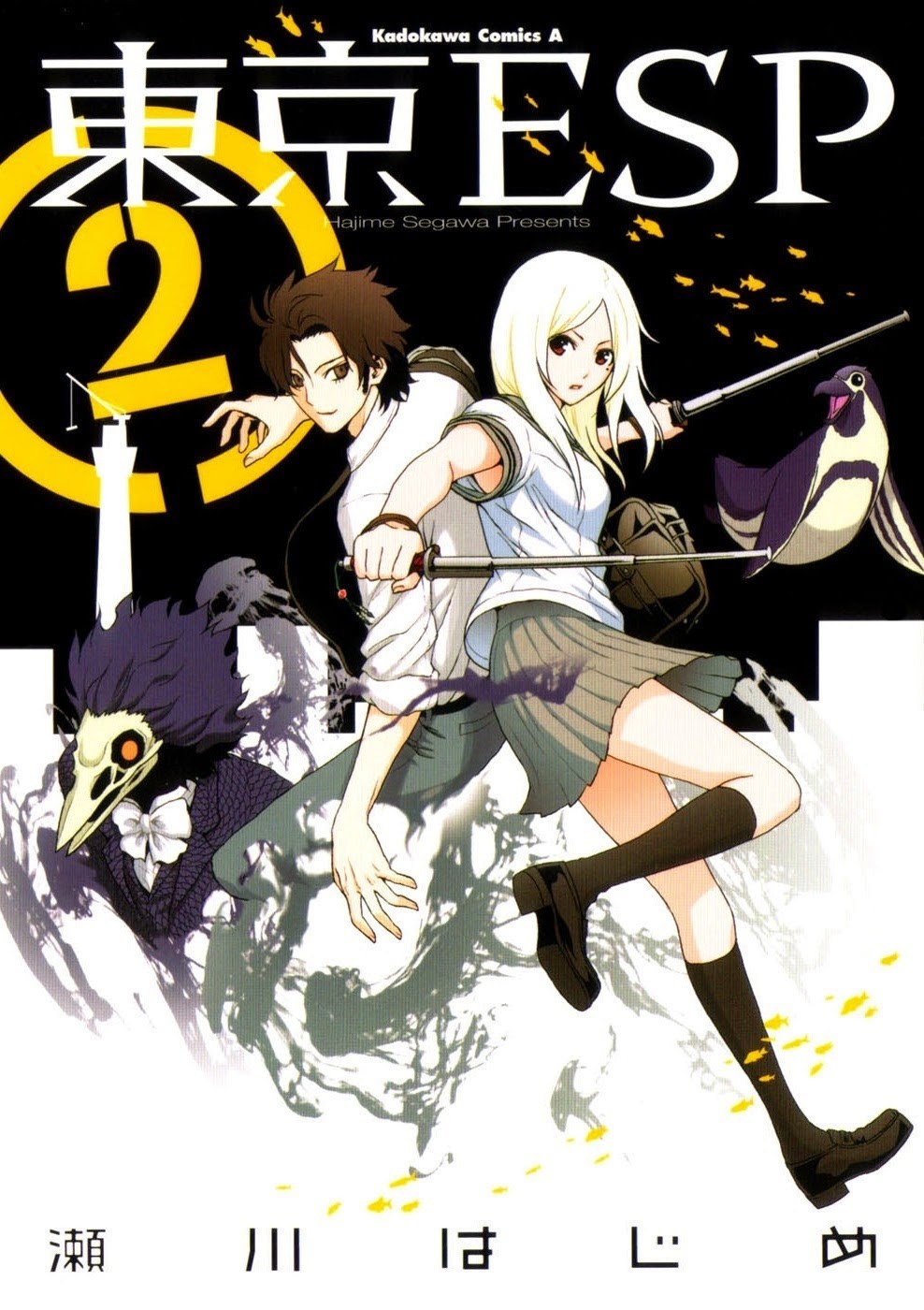 Tokyo ESP Bab 05 halaman 1