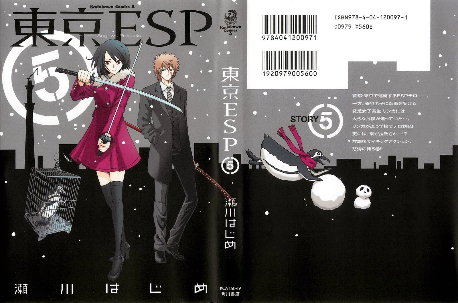 Tokyo ESP Bab 18 halaman 1