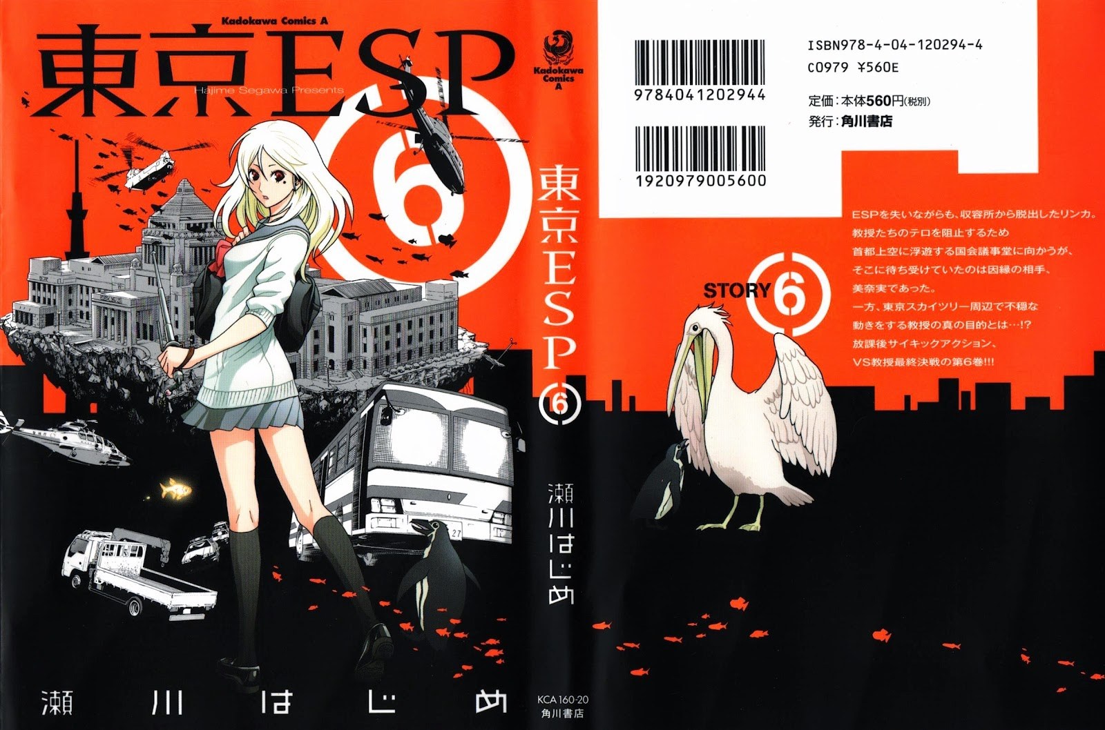 Tokyo ESP Bab 23 halaman 1
