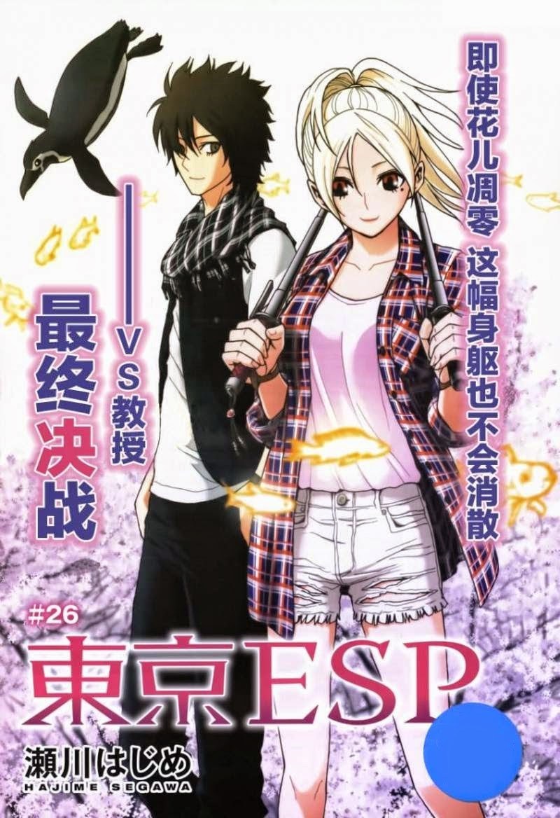 Tokyo ESP Bab 26 halaman 1