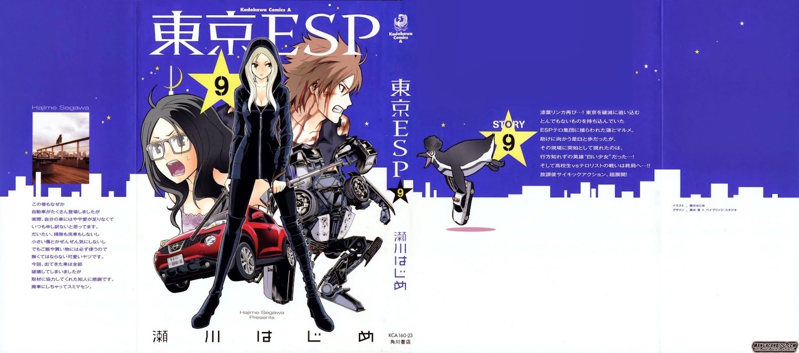 Tokyo ESP Bab 36 halaman 3