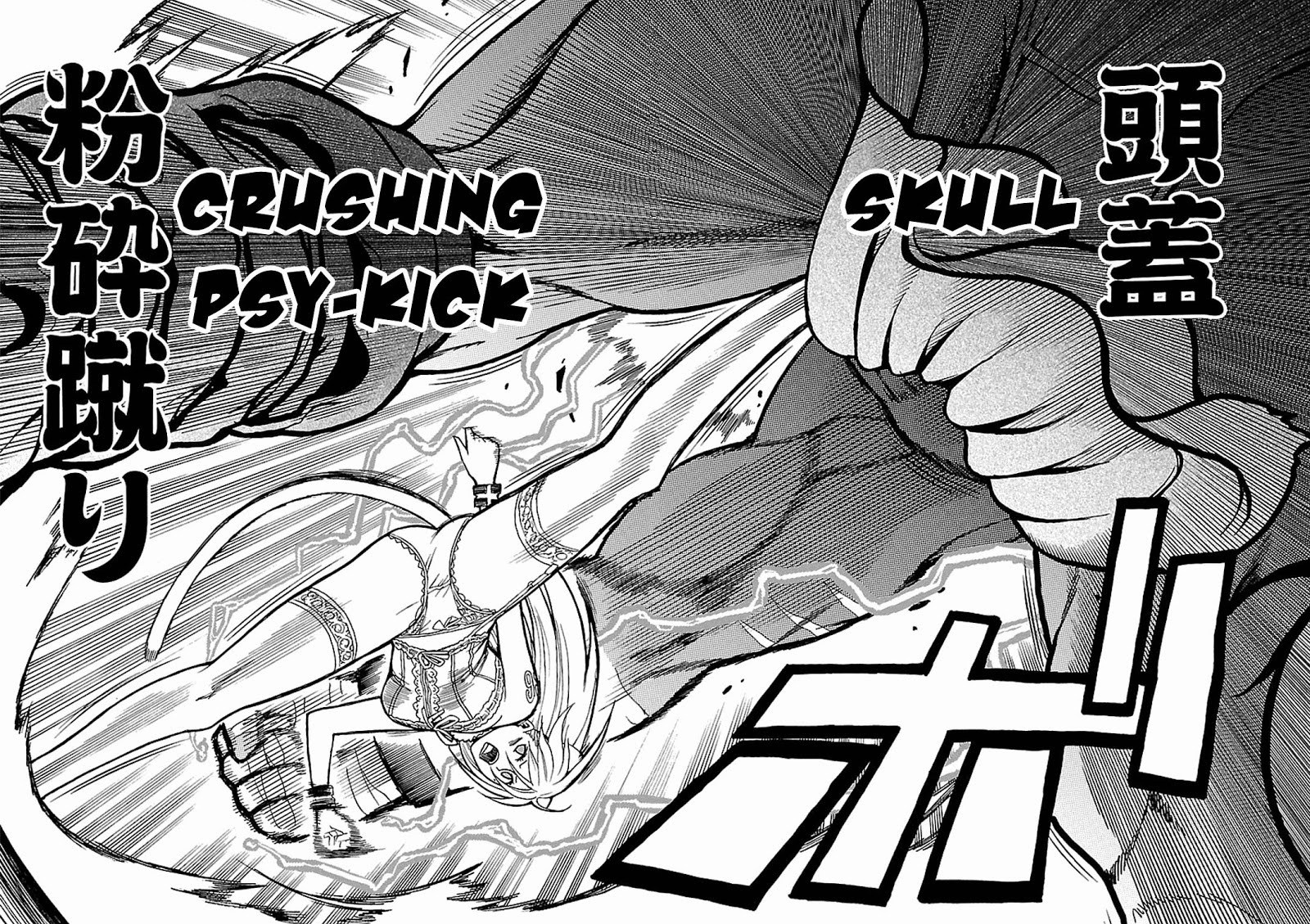 Tokyo ESP Bab 44 halaman 35