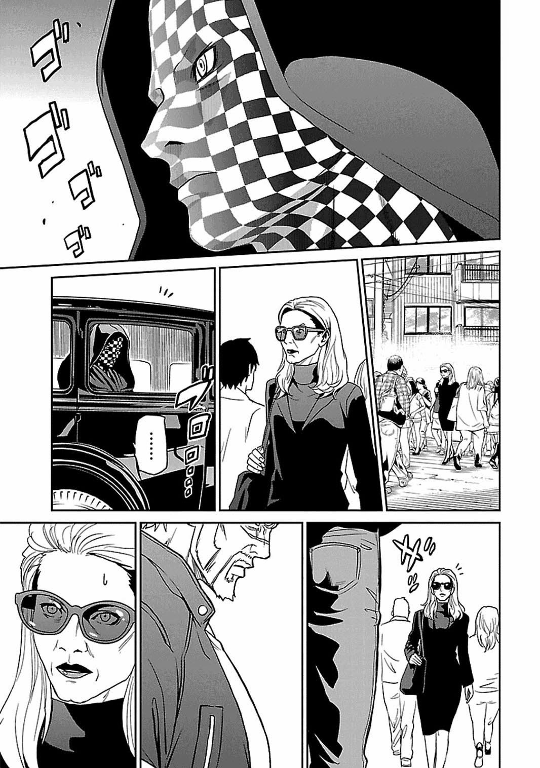 Tokyo ESP Bab 55 halaman 33