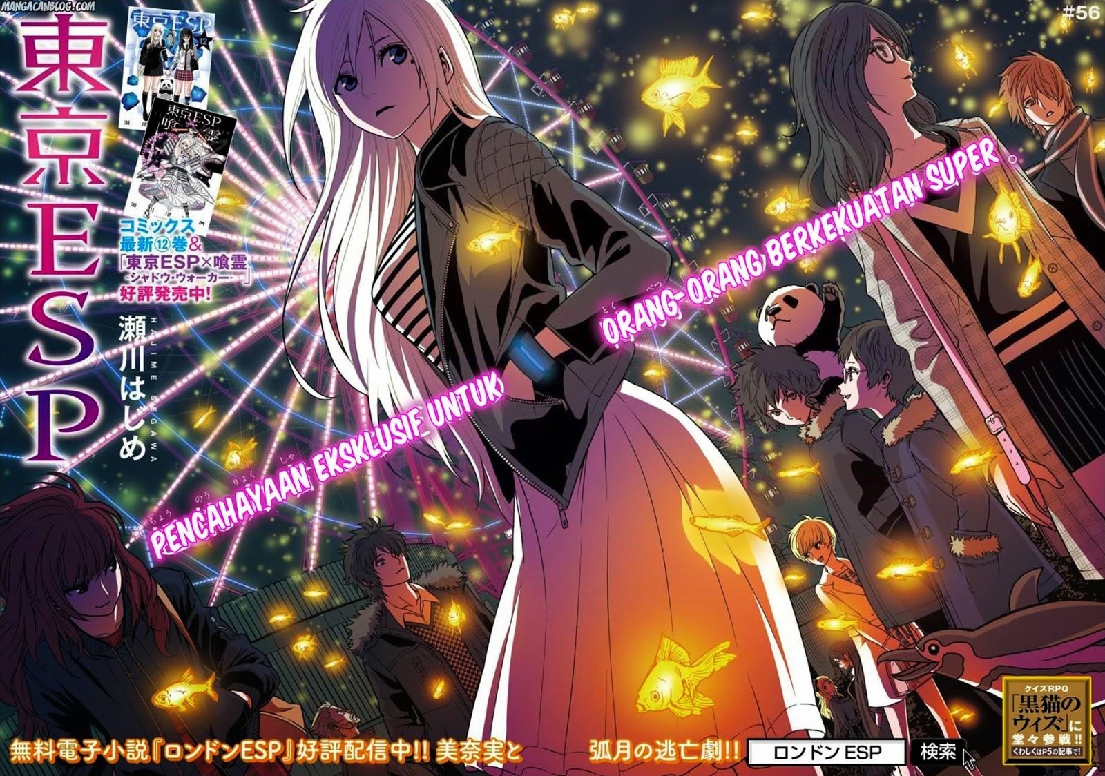 Tokyo ESP Bab 56 halaman 4