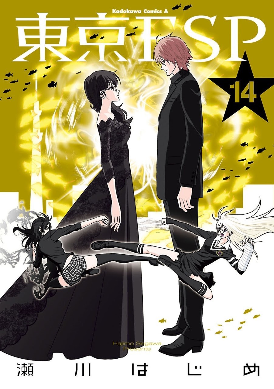 Tokyo ESP Bab 60 halaman 2