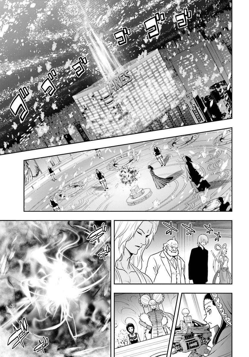 Tokyo ESP Bab 65 halaman 6