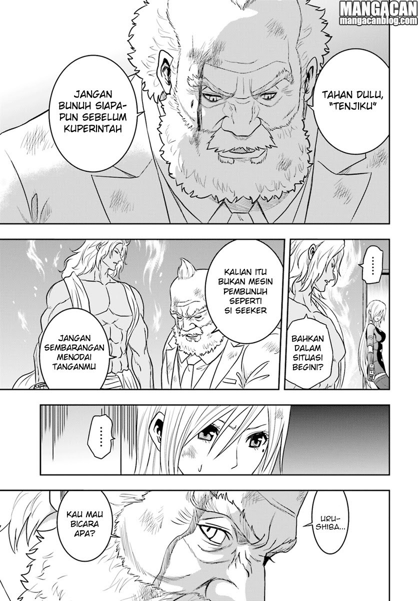 Tokyo ESP Bab 67 halaman 7