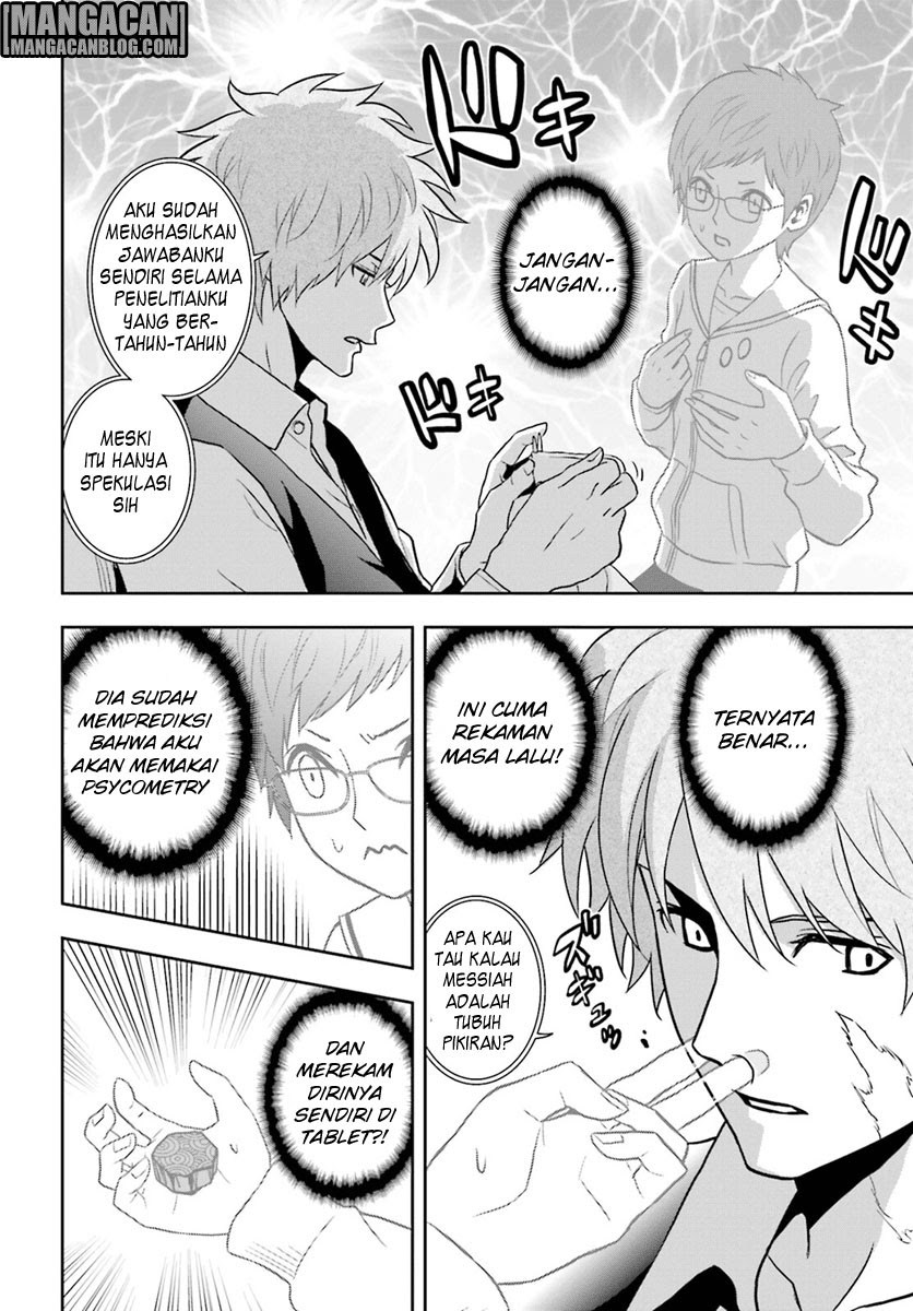 Tokyo ESP Bab 68 halaman 17