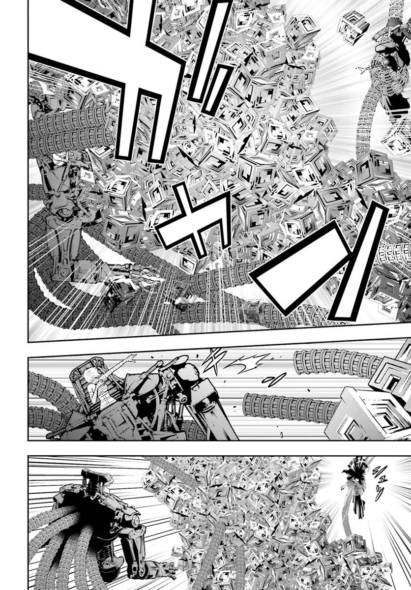 Tokyo ESP Bab 69 halaman 25
