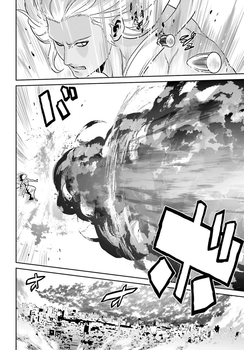 Tokyo ESP Bab 70 halaman 17