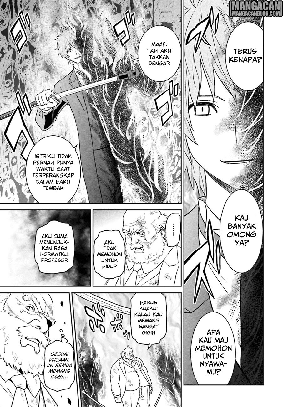 Tokyo ESP Bab 71 halaman 4