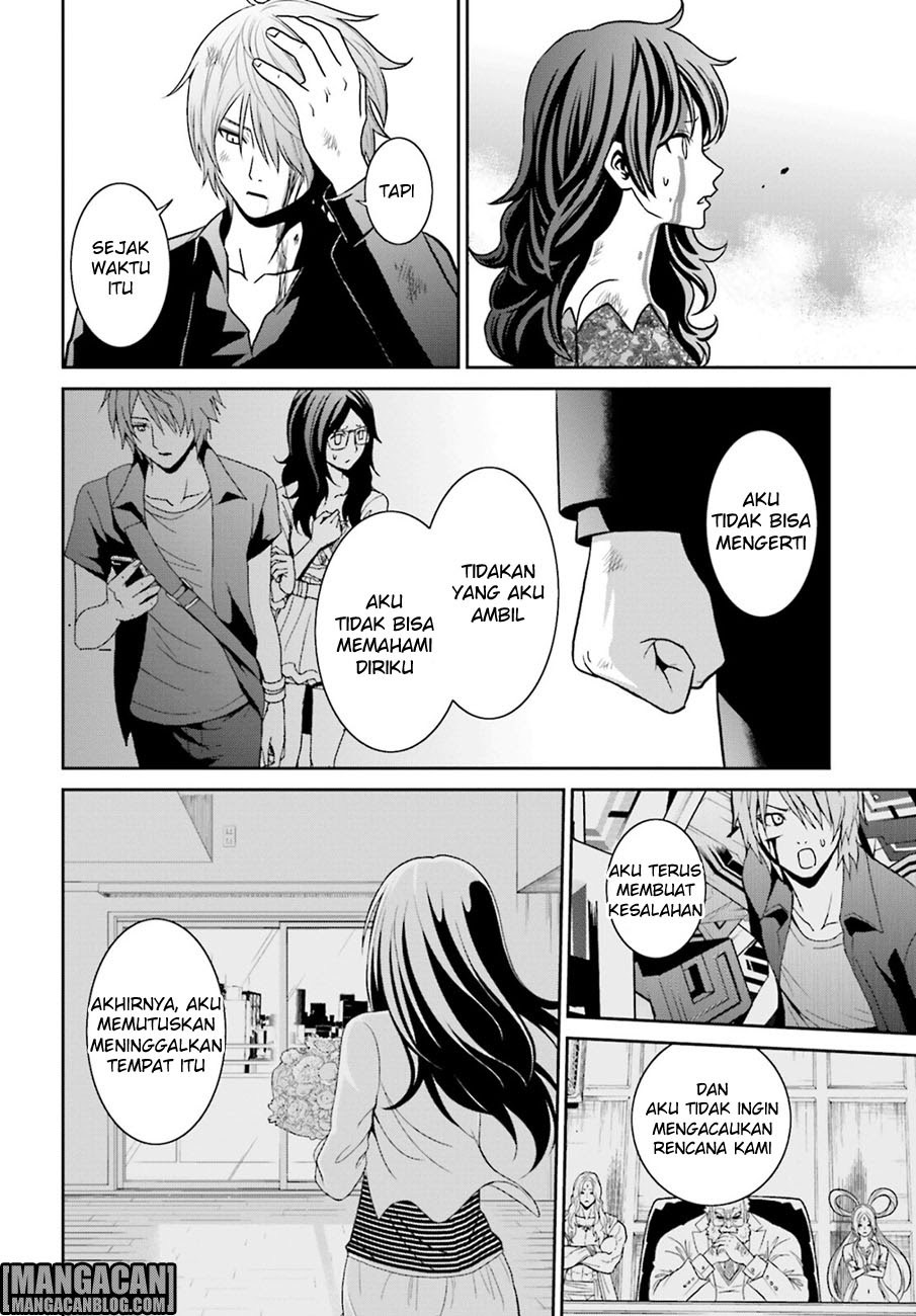Tokyo ESP Bab 73 halaman 21