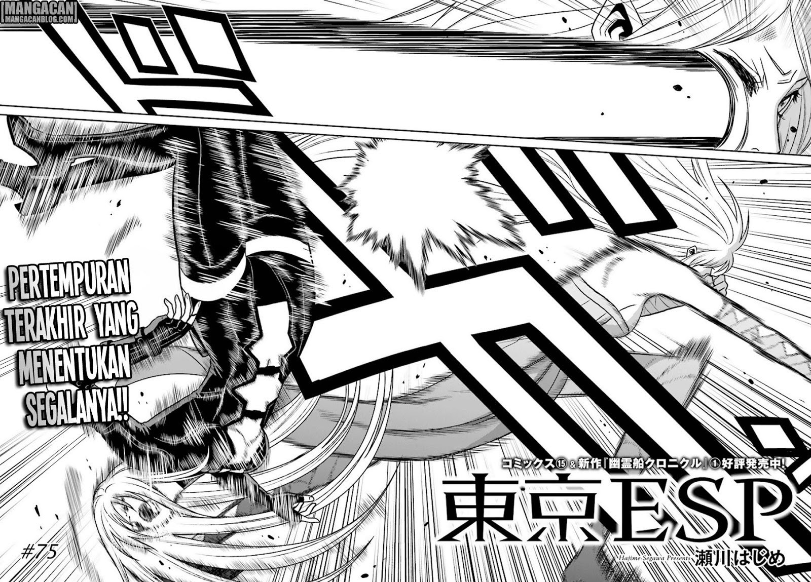 Tokyo ESP Bab 75 halaman 3