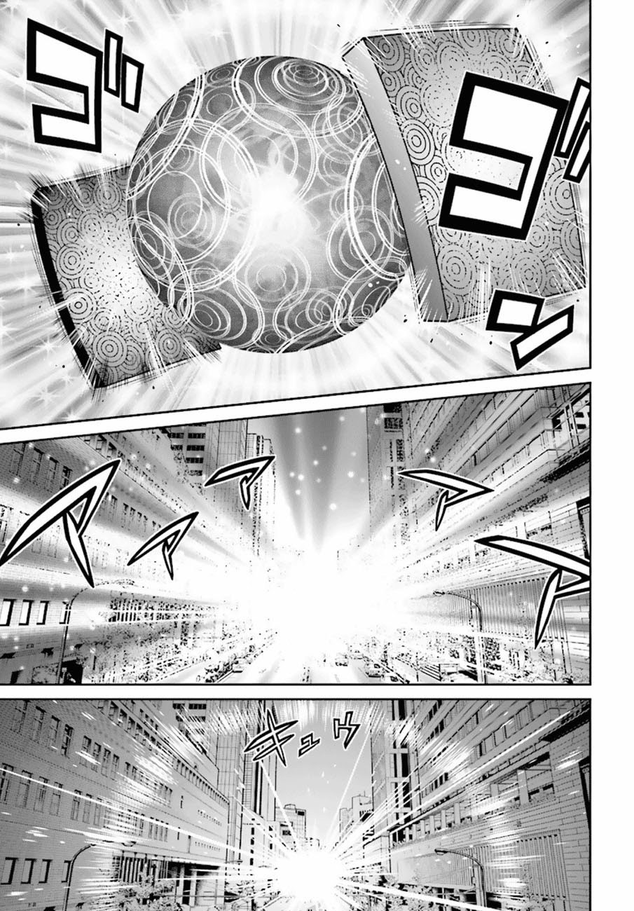 Tokyo ESP Bab 75 halaman 34