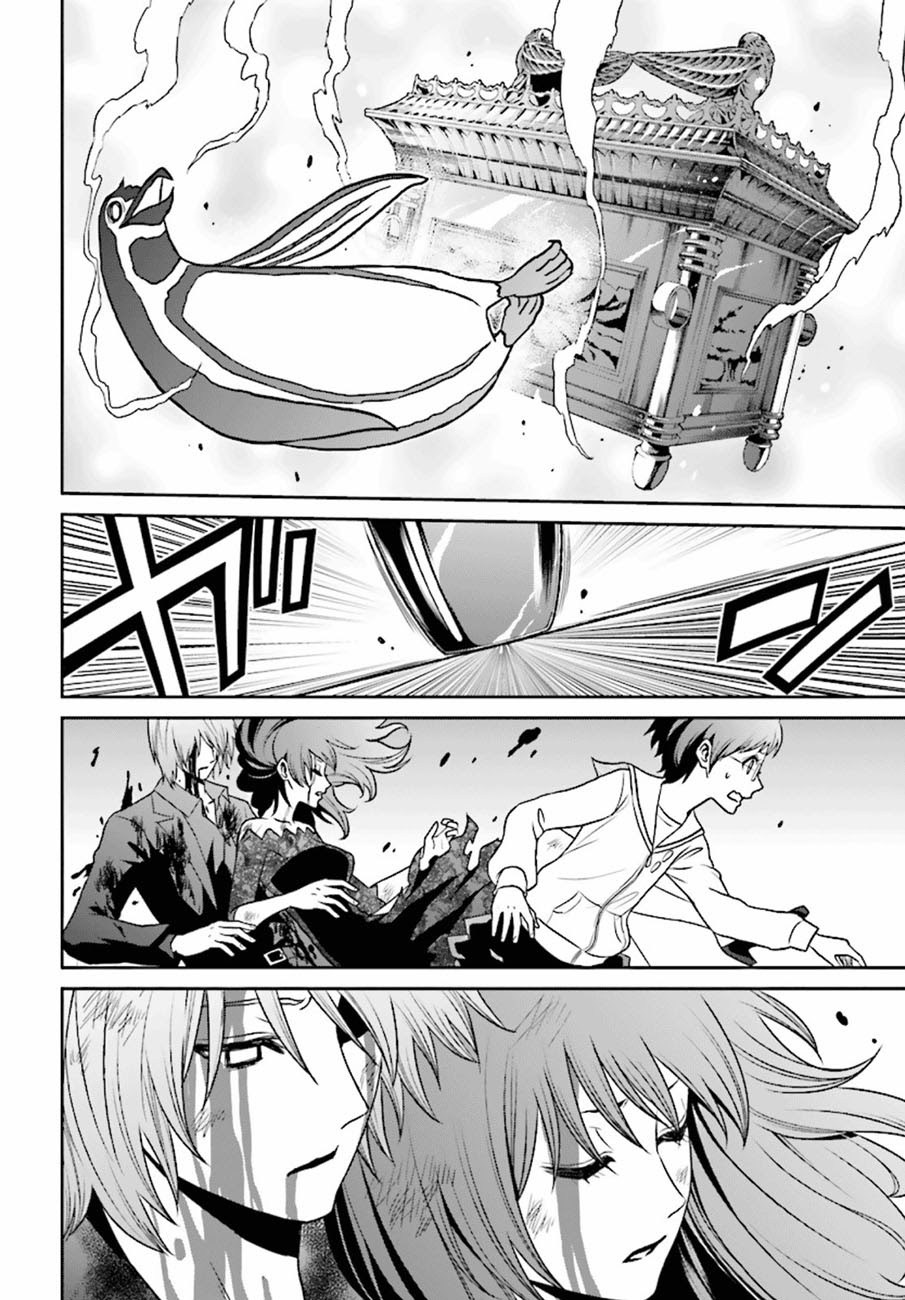 Tokyo ESP Bab 75 halaman 36