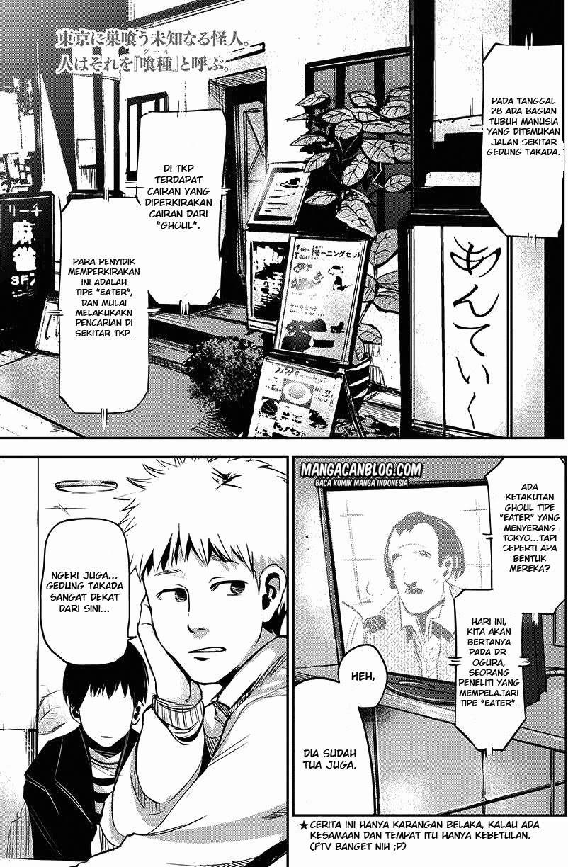 Tokyo Ghoul chapter 1 halaman 2