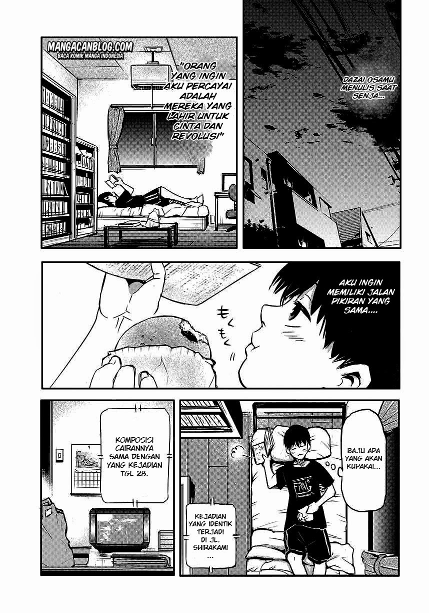 Tokyo Ghoul chapter 1 halaman 16