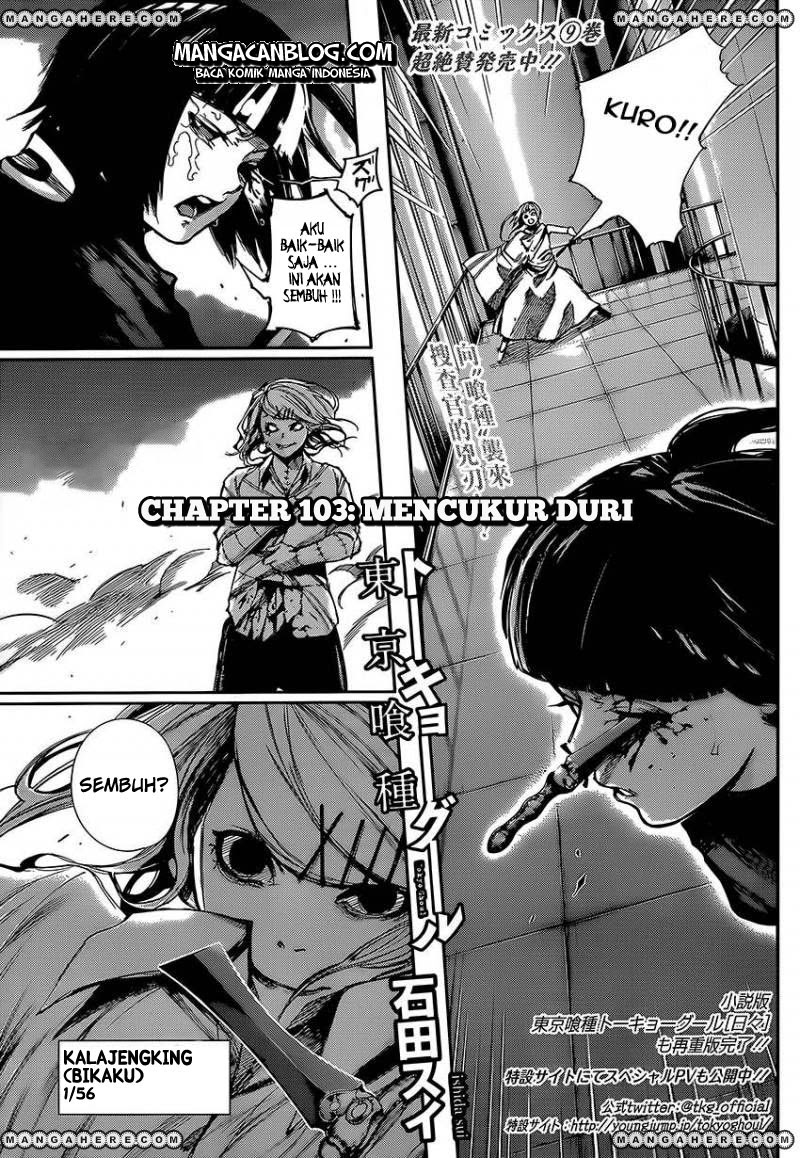 Tokyo Ghoul Bab 103 halaman 1