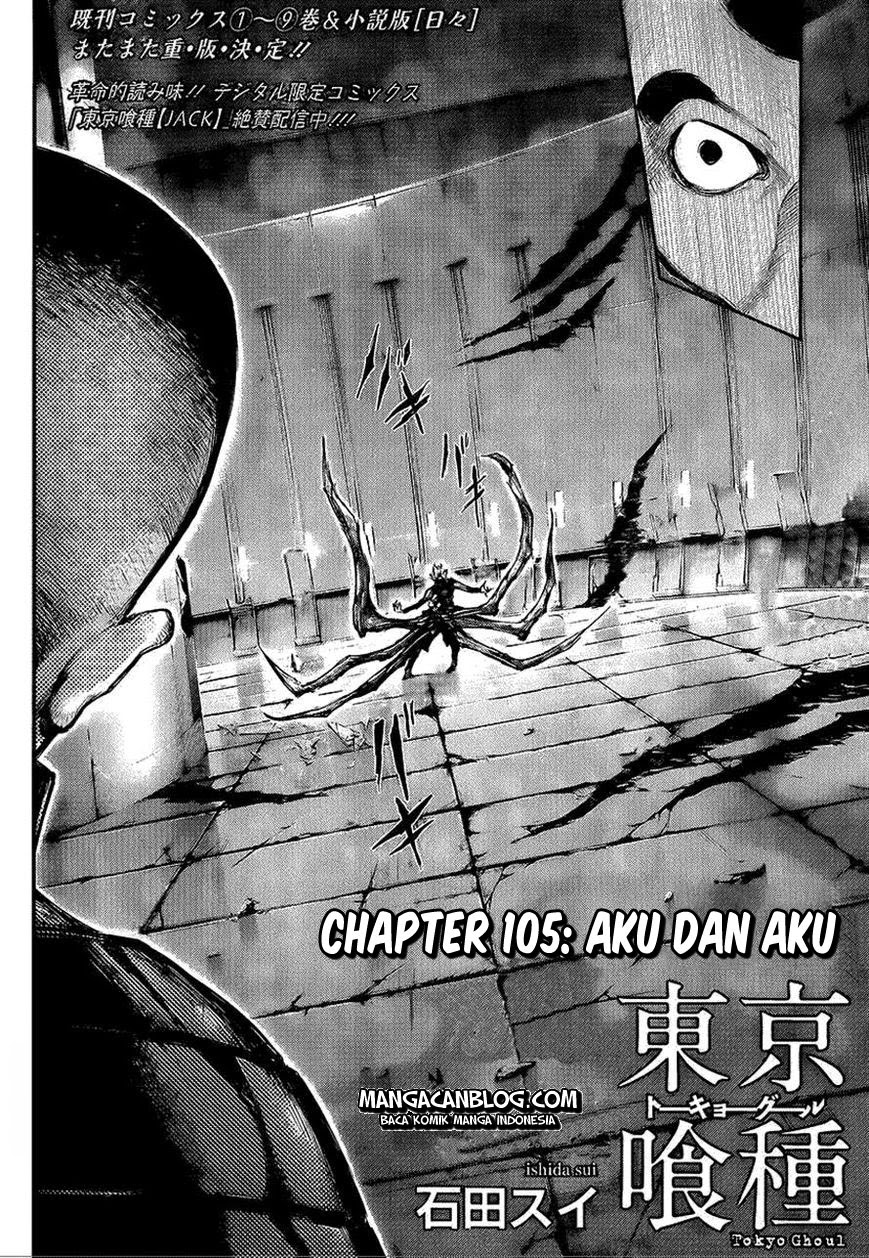 Tokyo Ghoul Bab 105 halaman 3