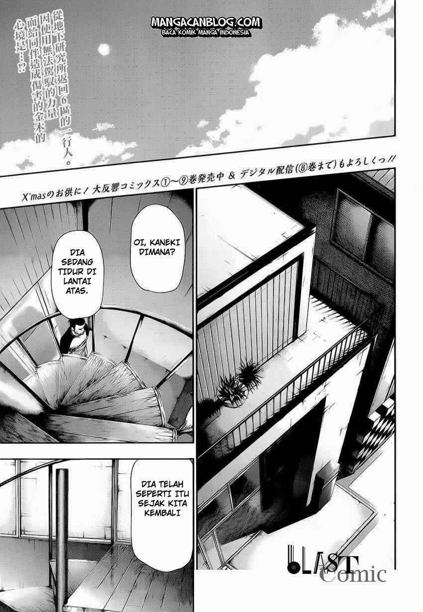 Tokyo Ghoul Bab 108 halaman 2