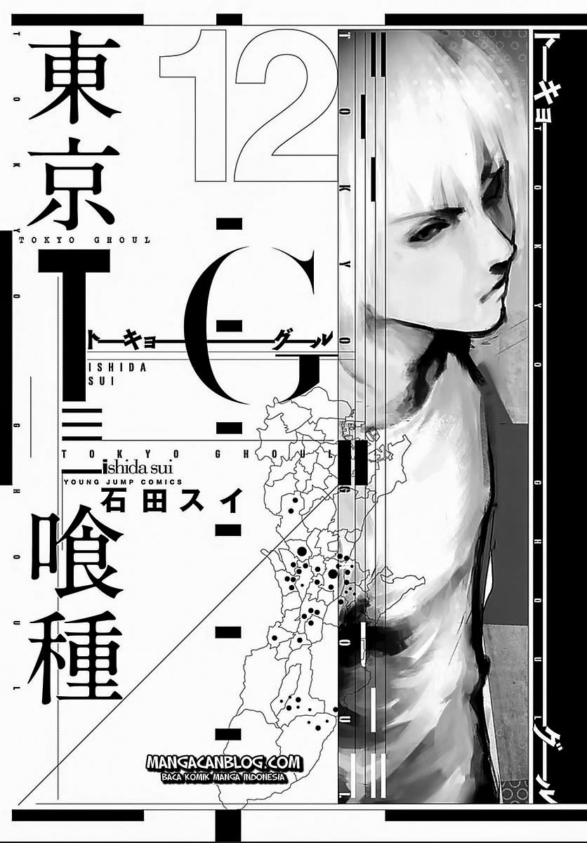 Tokyo Ghoul Bab 112 halaman 2