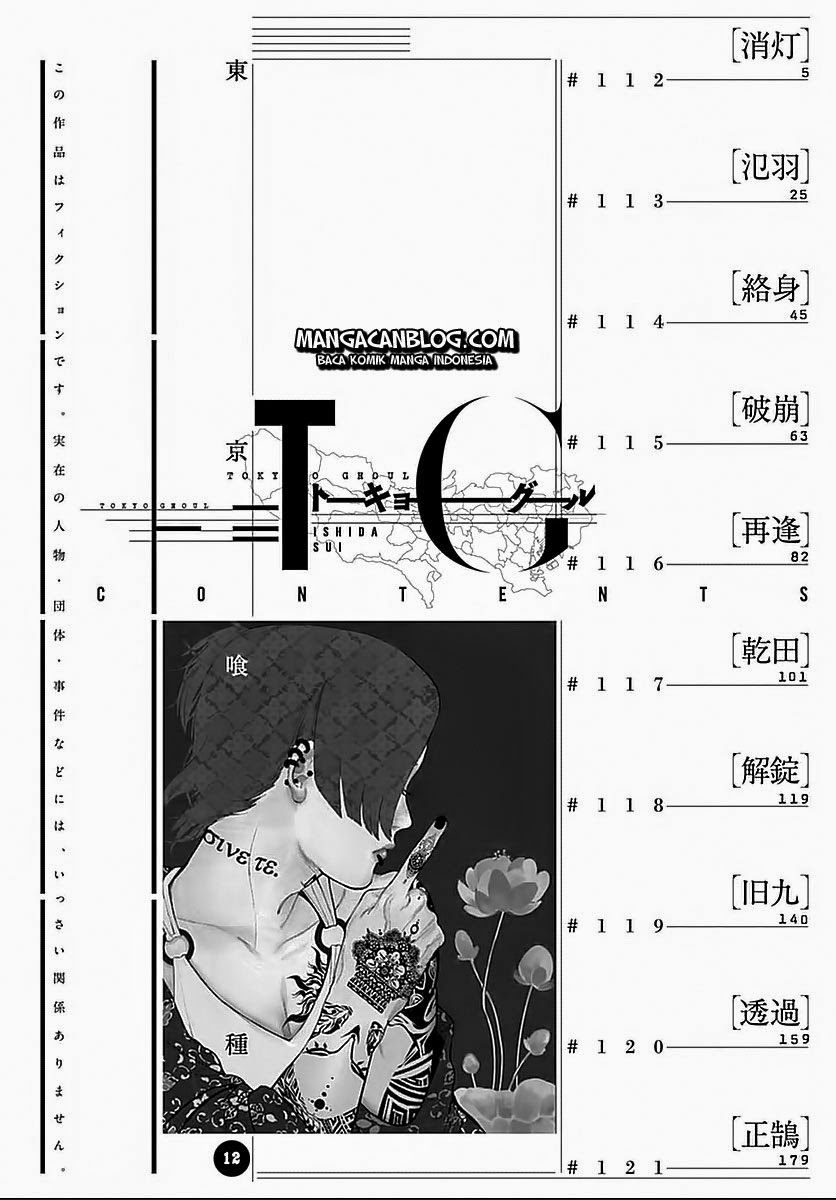 Tokyo Ghoul Bab 112 halaman 5