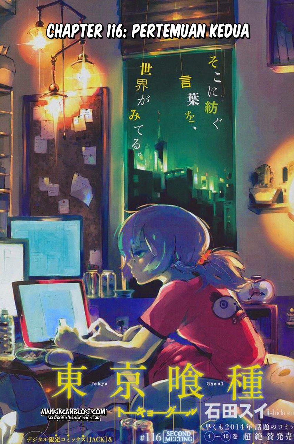 Tokyo Ghoul Bab 116 halaman 1