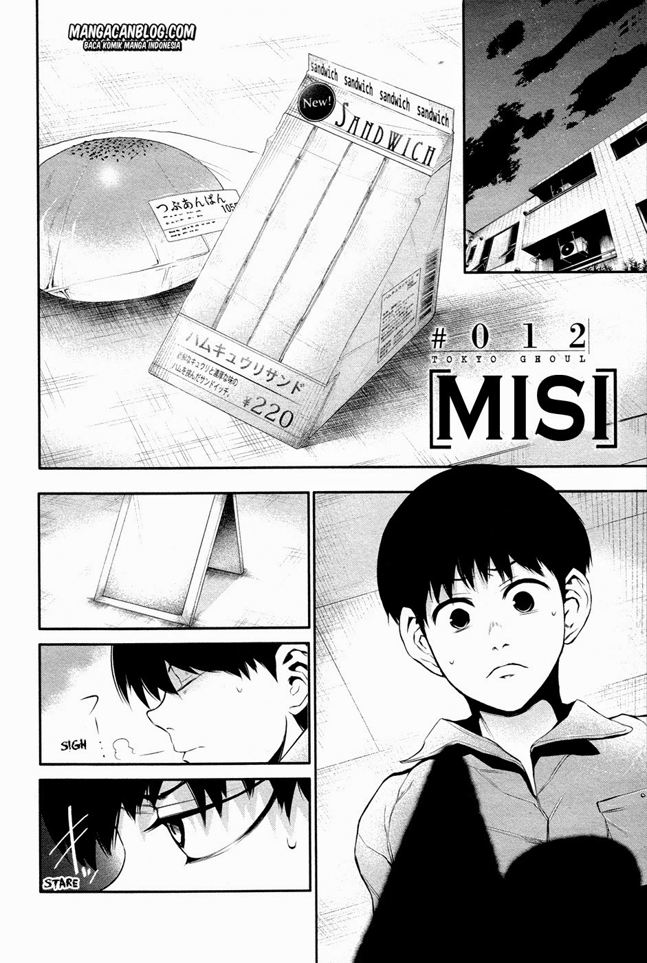 Tokyo Ghoul Bab 12 halaman 2