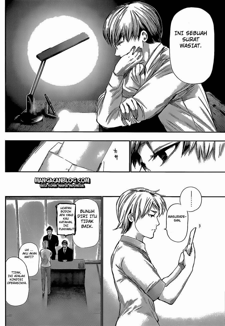 Tokyo Ghoul Bab 123 halaman 12