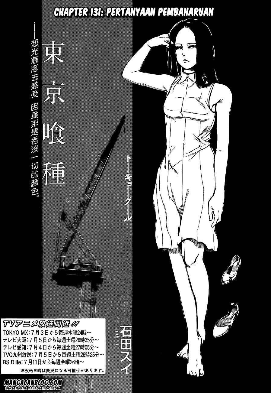 Tokyo Ghoul Bab 131 halaman 4