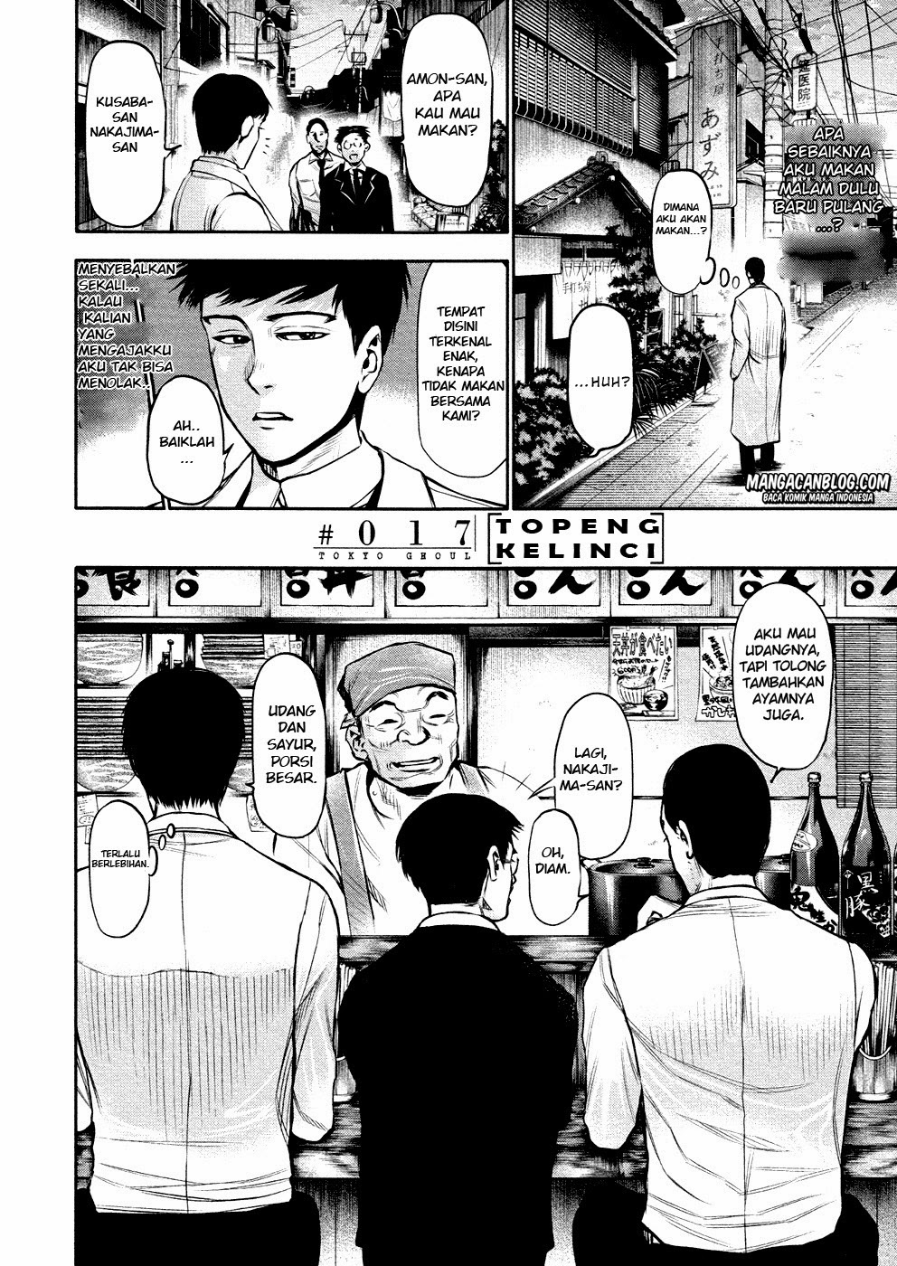 Tokyo Ghoul Bab 17 halaman 2