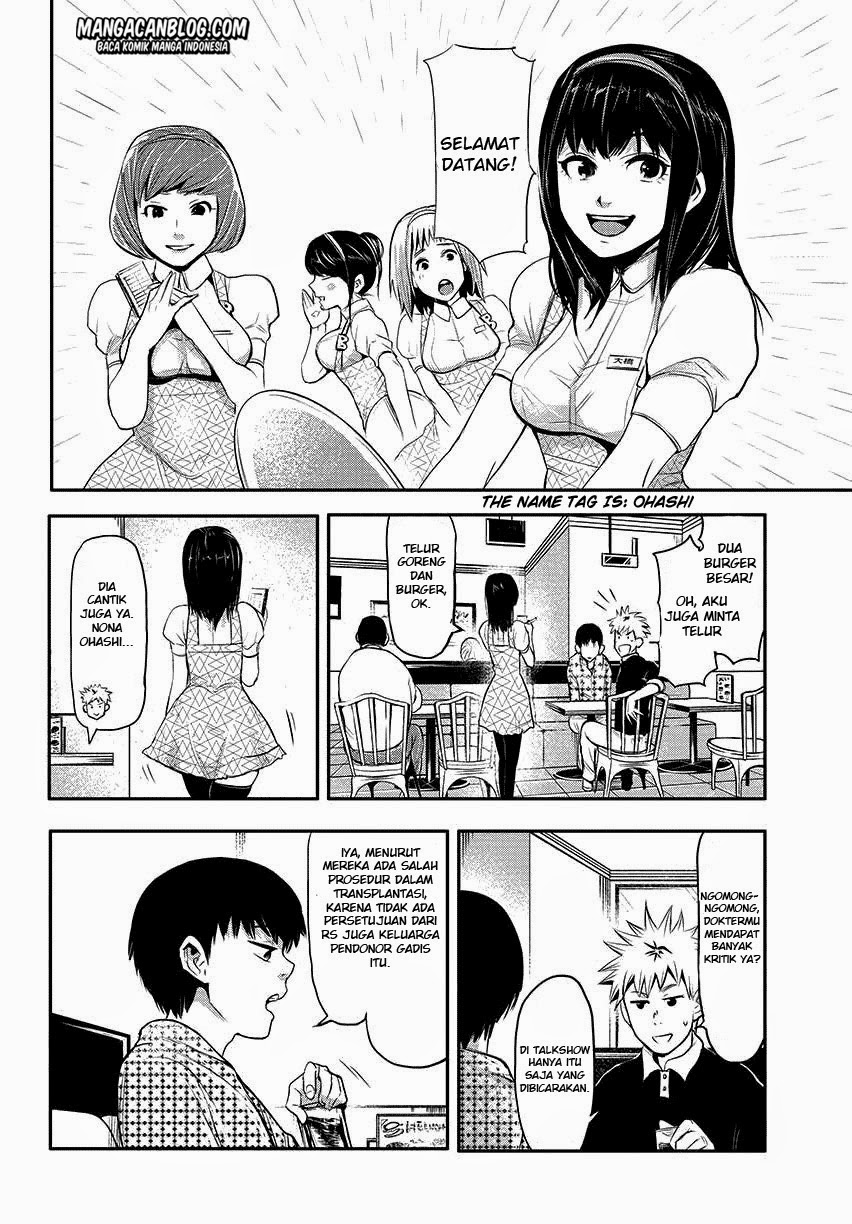 Tokyo Ghoul Bab 2 halaman 12