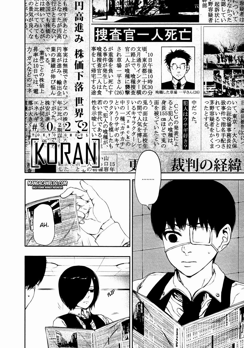 Tokyo Ghoul Bab 22 halaman 2