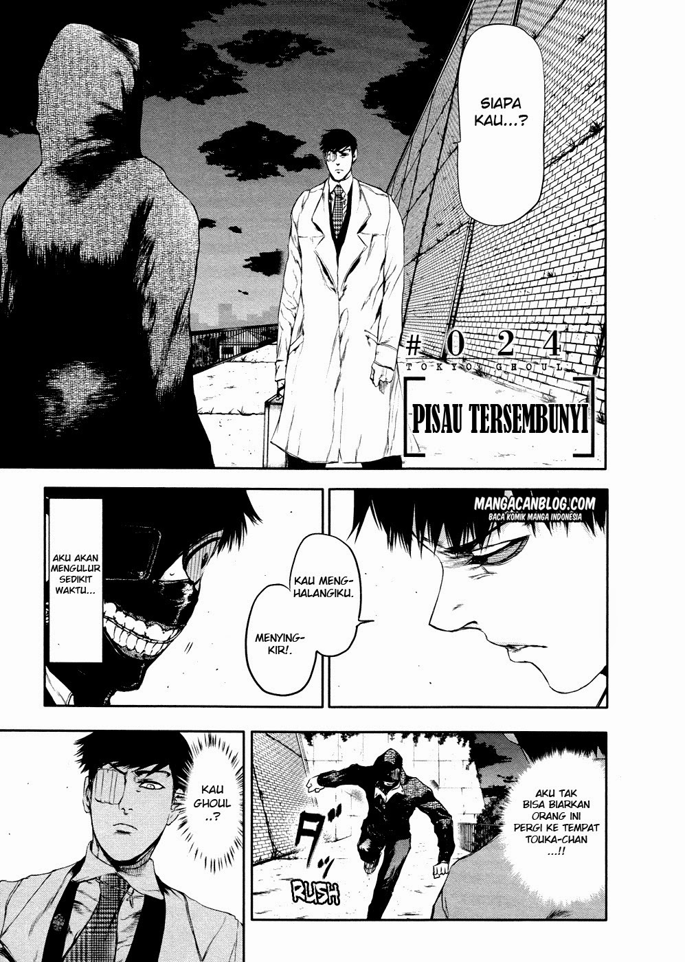 Tokyo Ghoul Bab 24 halaman 1