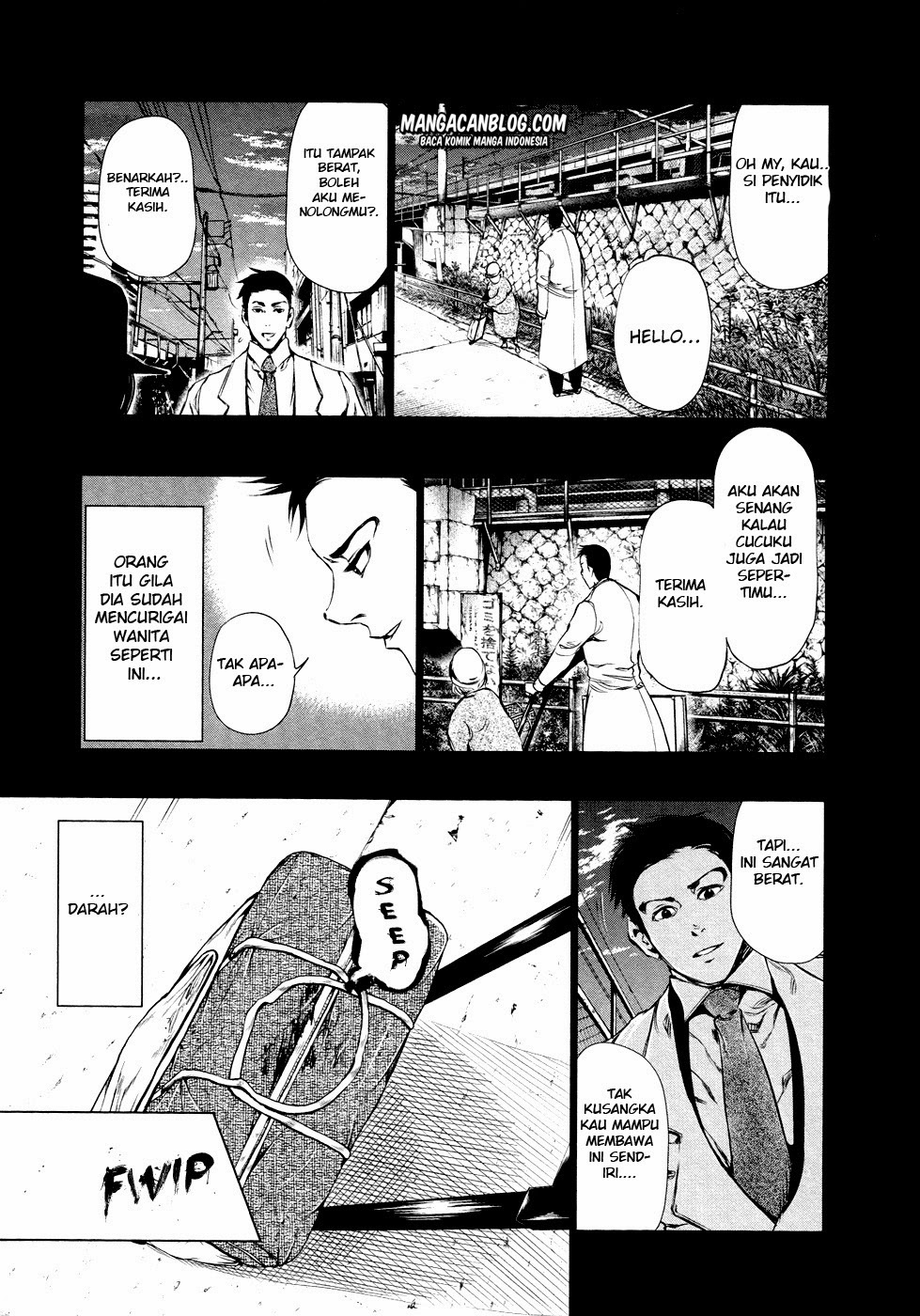 Tokyo Ghoul Bab 29 halaman 12