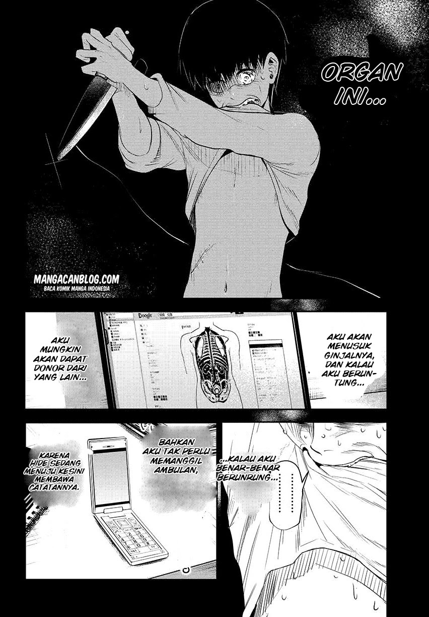 Tokyo Ghoul Bab 3 halaman 14