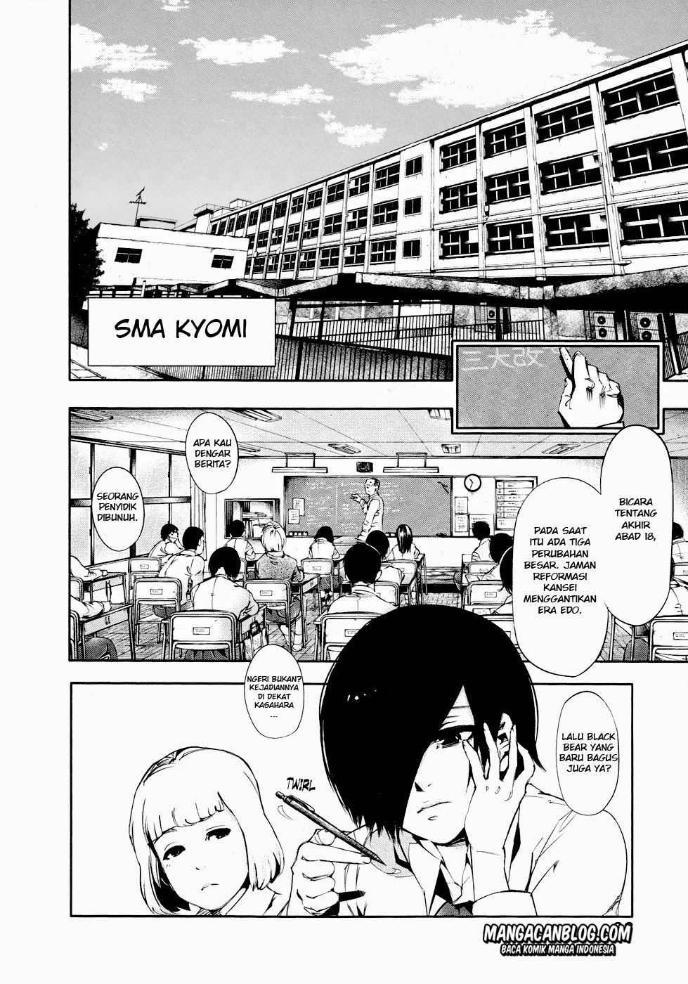 Tokyo Ghoul Bab 31 halaman 2