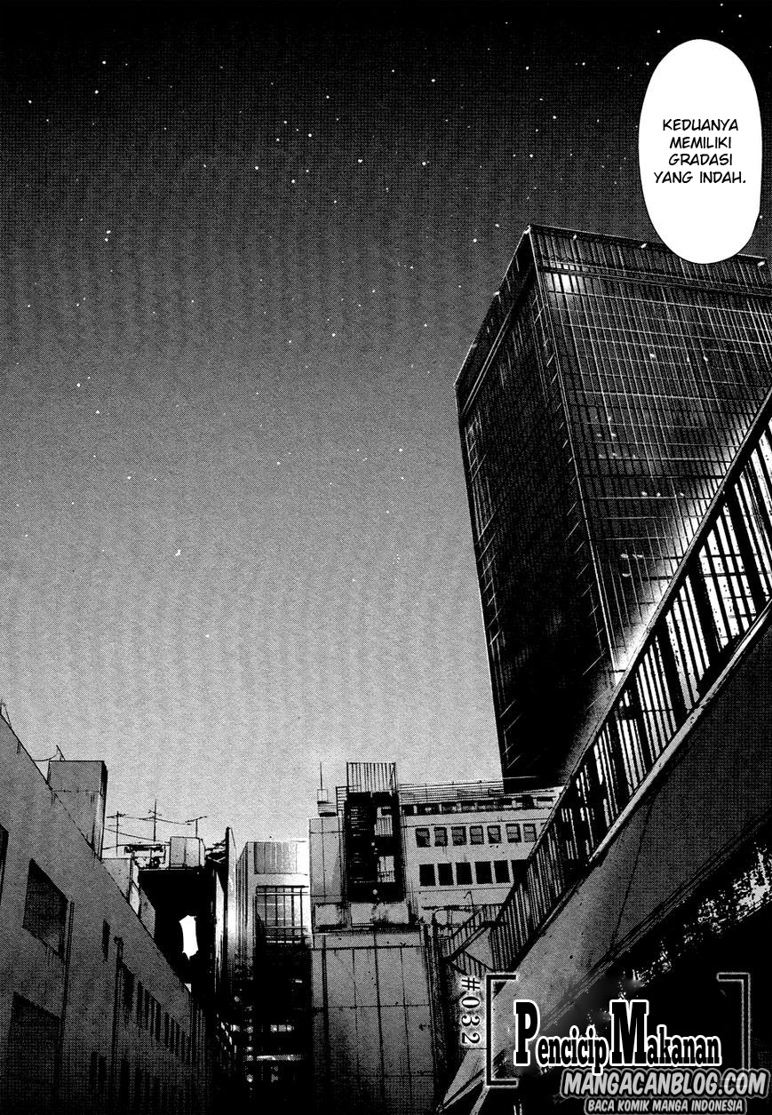 Tokyo Ghoul Bab 32 halaman 2