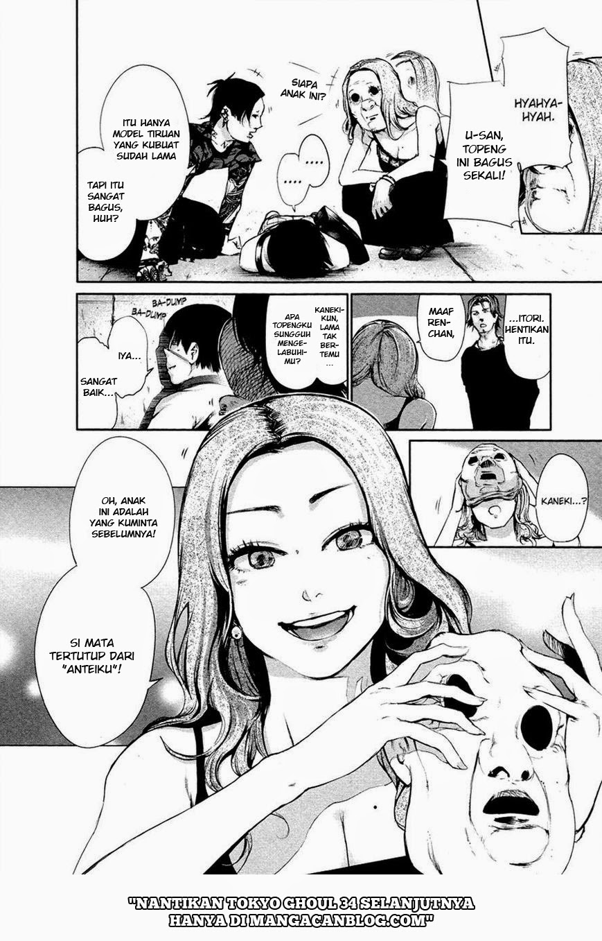 Tokyo Ghoul Bab 33 halaman 18